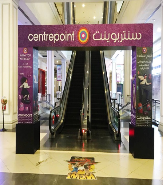 Arch-Deerfields-Mall