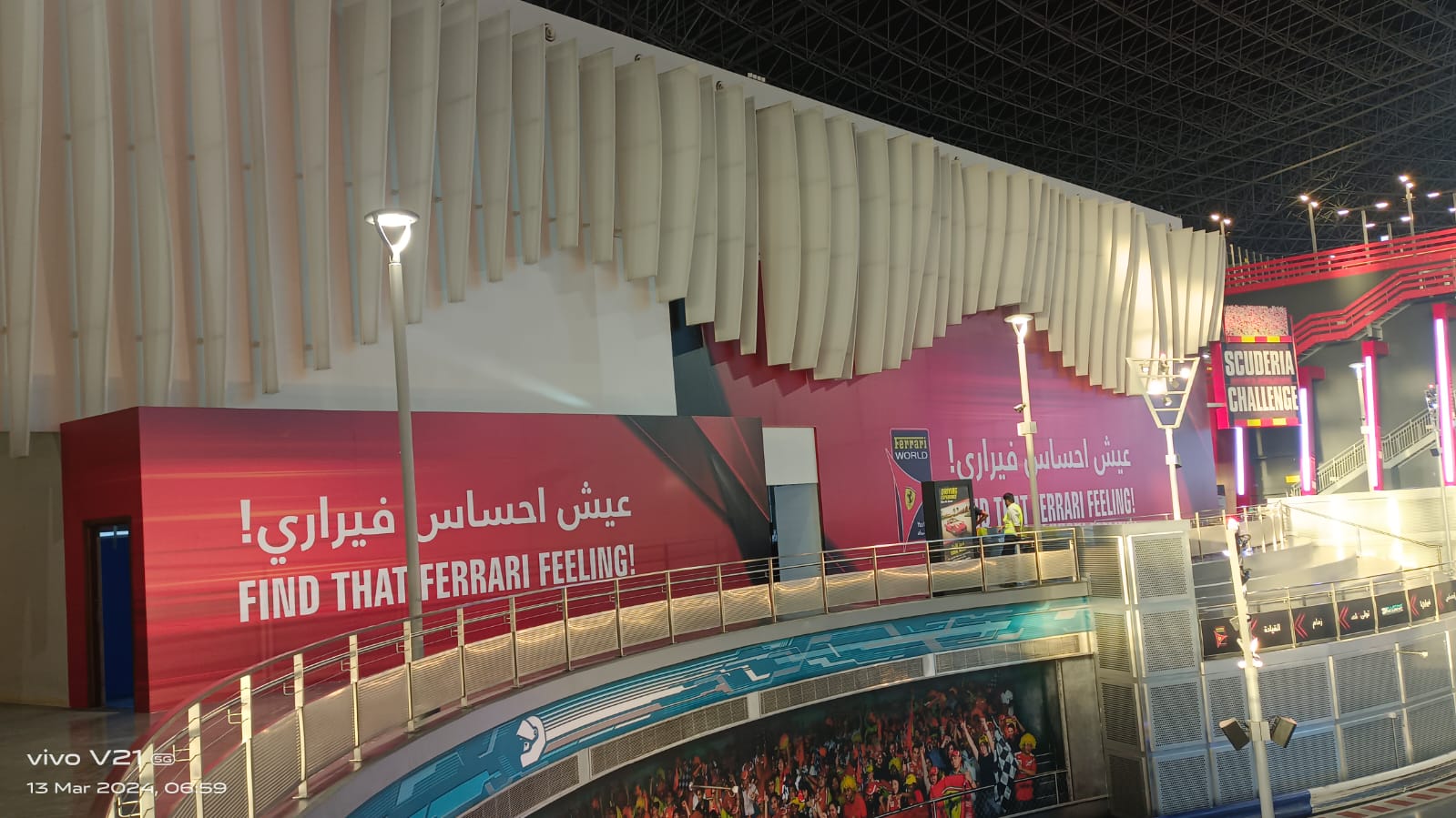 IDC Internal Fence Branding.