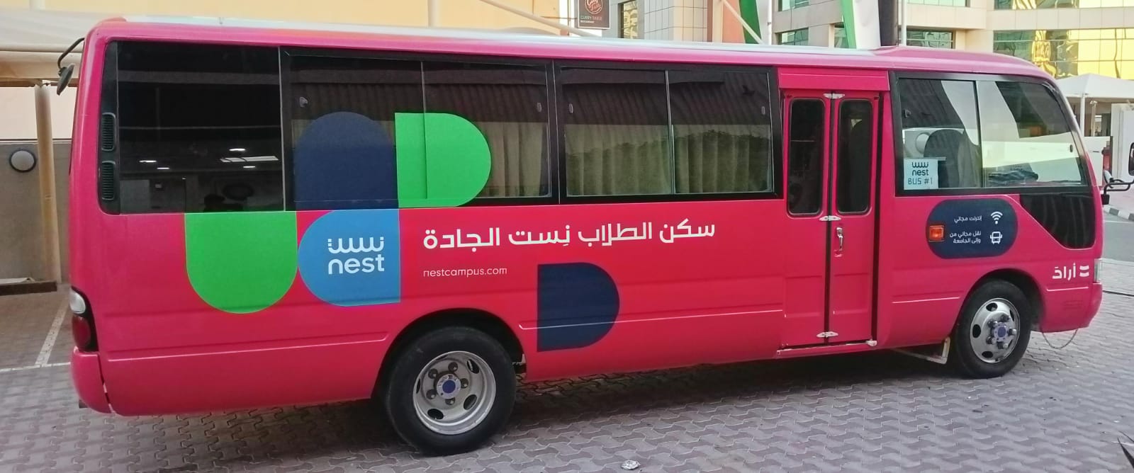 Nest Bus Branding 